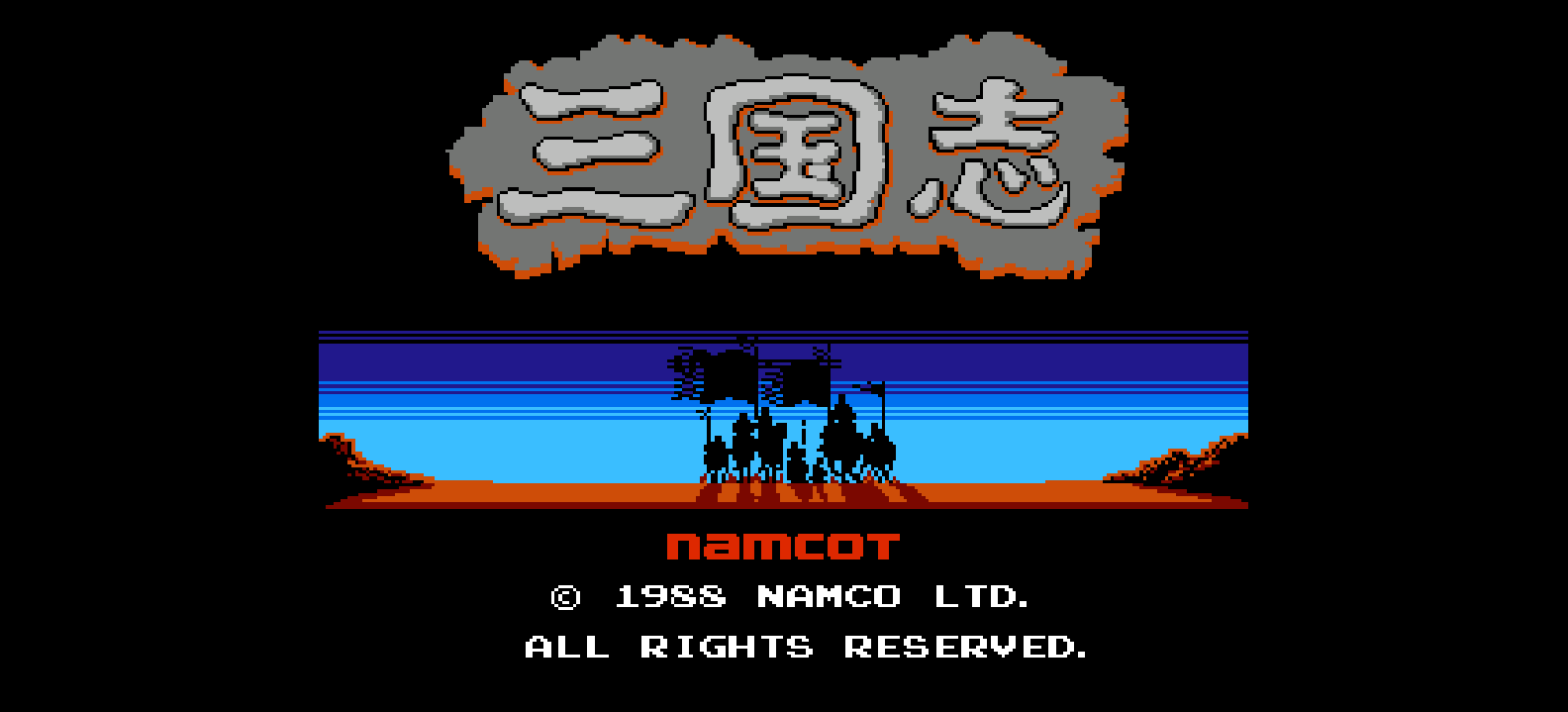 三国志 - 中原之霸者(简)[谈魈疯生](JP)[SLG](3Mb)